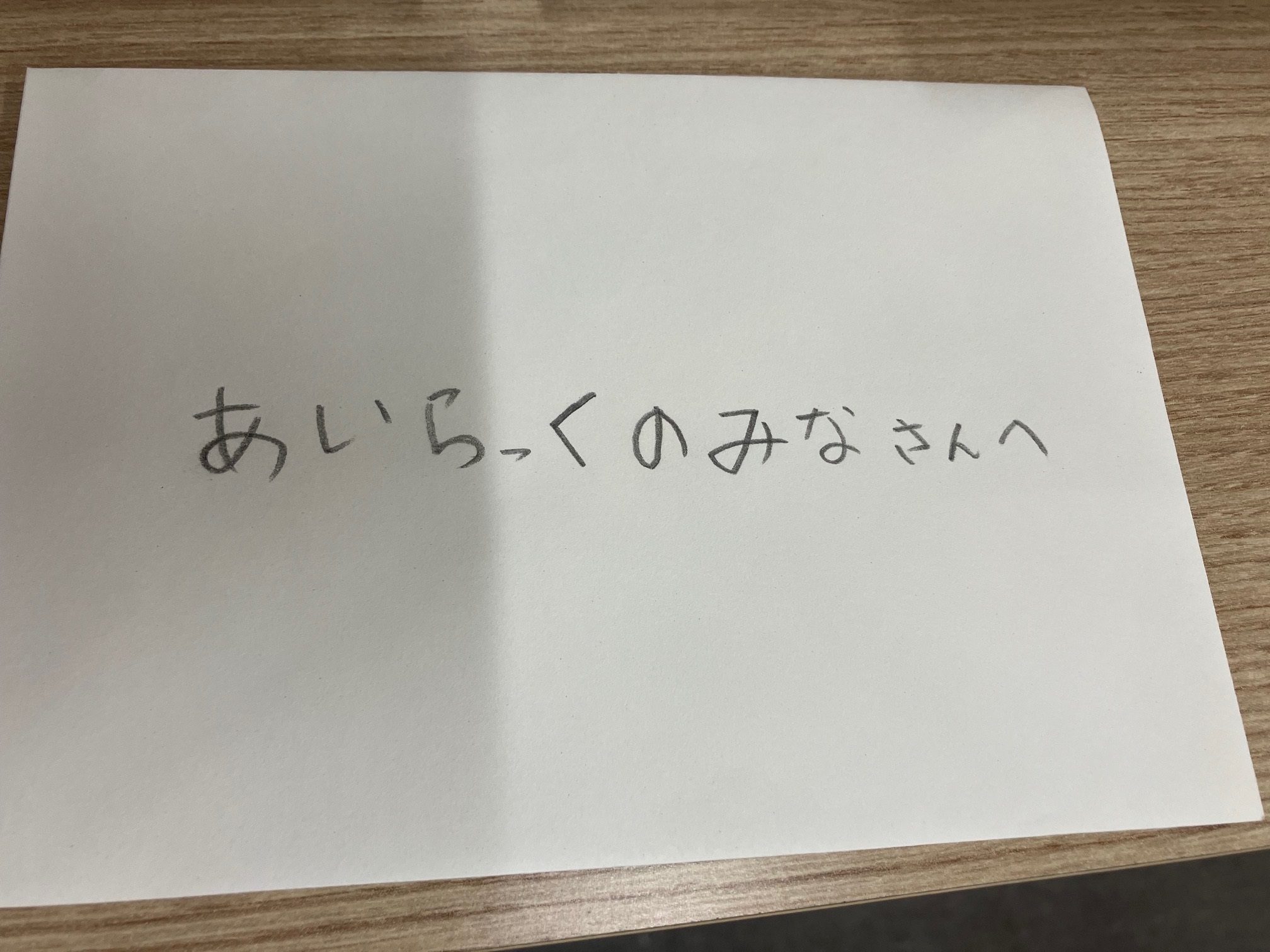 ㊗お引き渡し😁