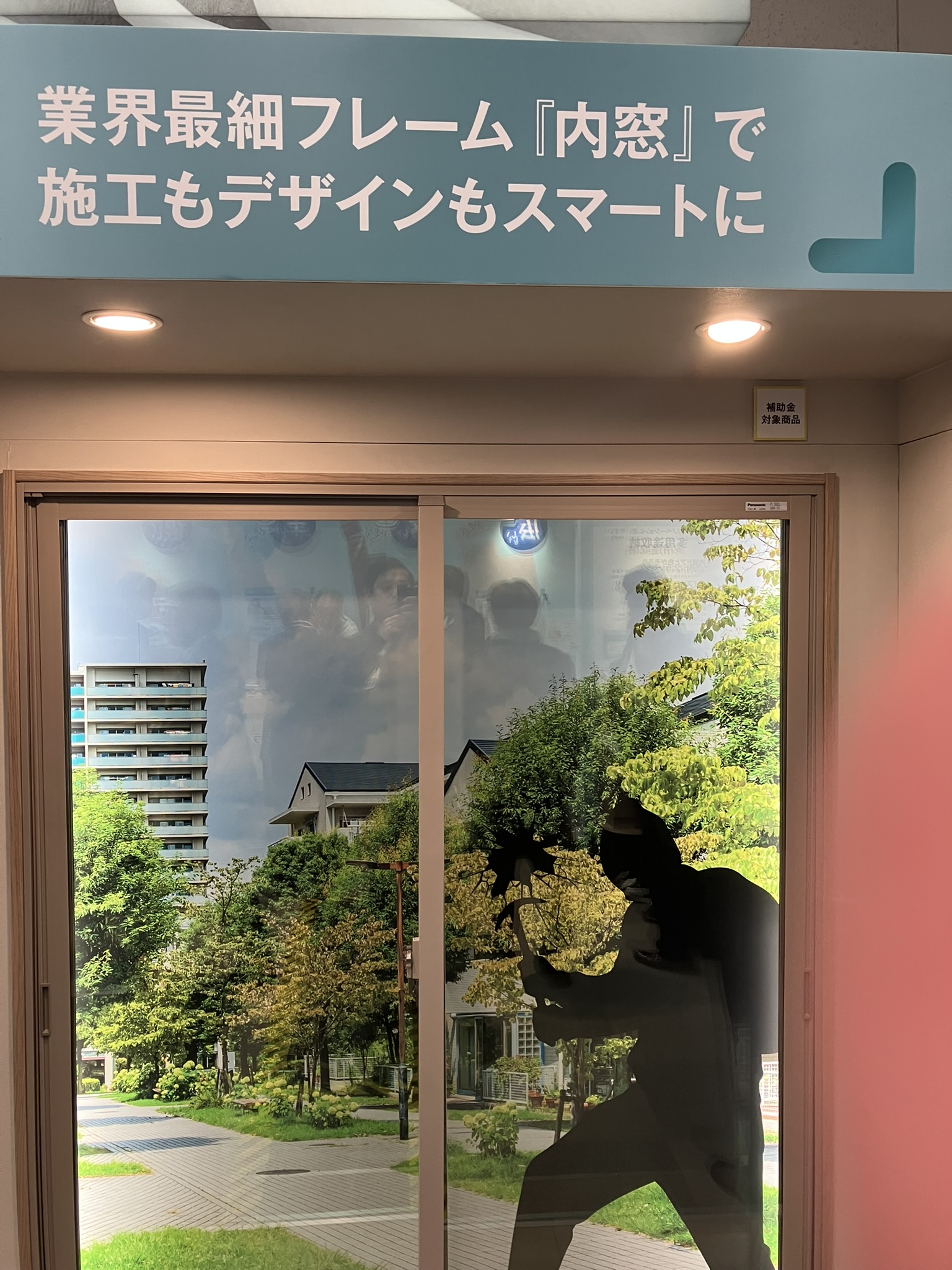 HOUSING SOLUTIONS FAIR　Panasonic