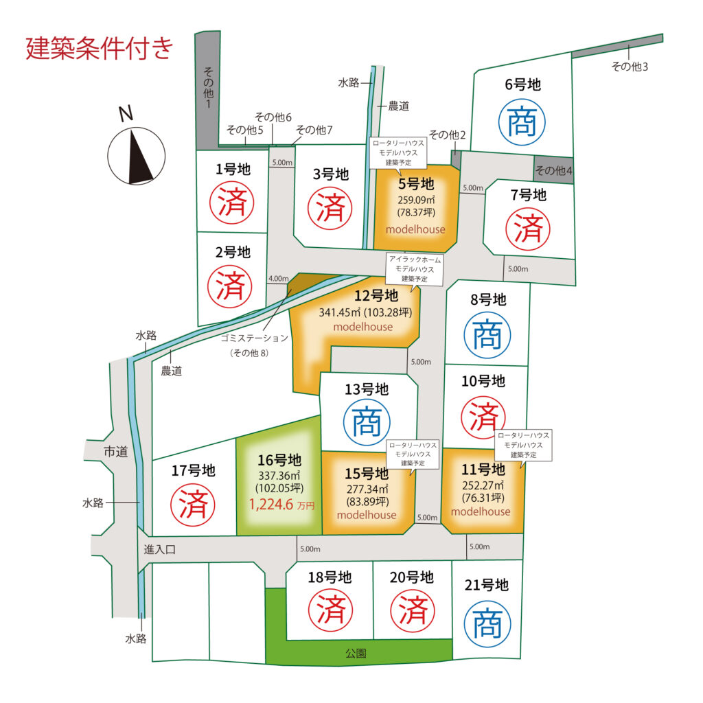 アイタウン六条Ⅴ　区画図