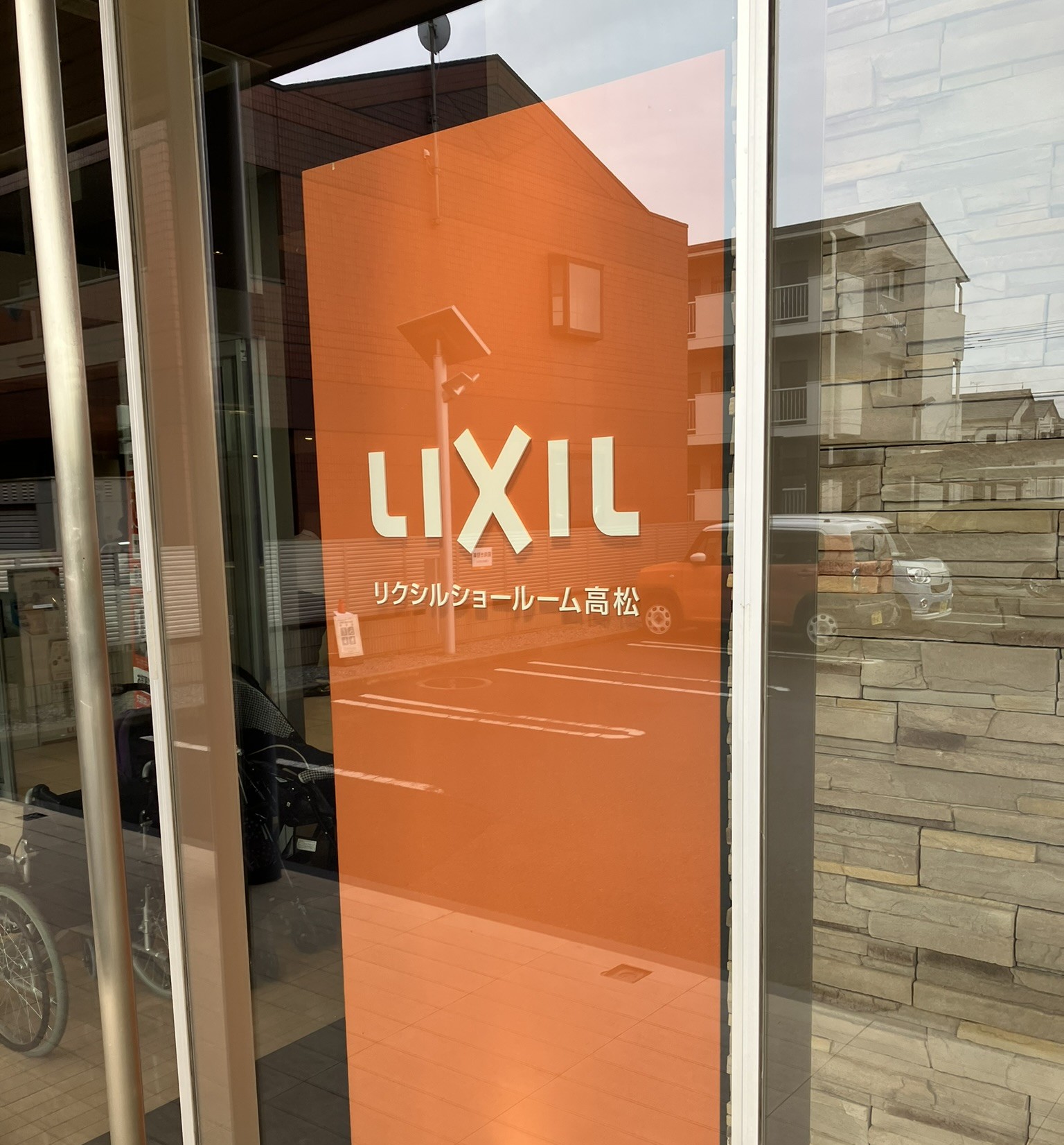 再びLIXILショールーム高松へ！