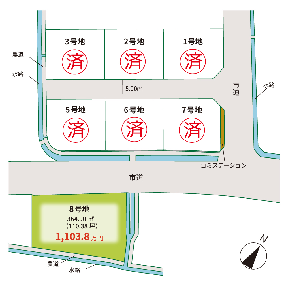 ルーツガーデン郡家-区画図