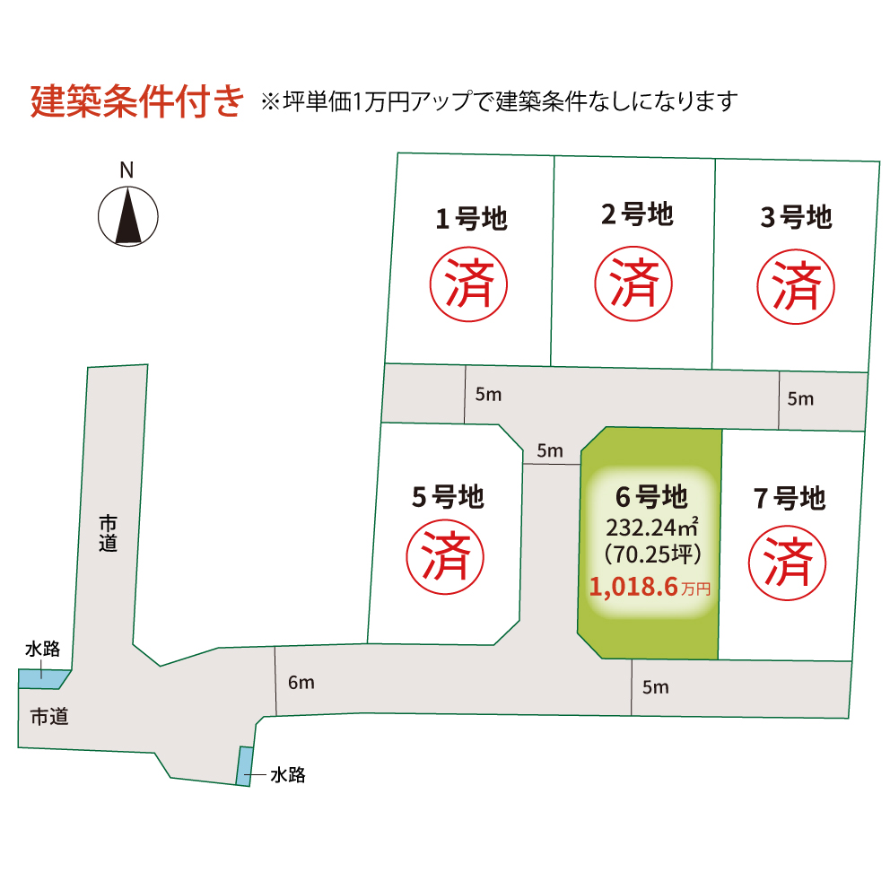 ハピネスガーデン春日V-区画図