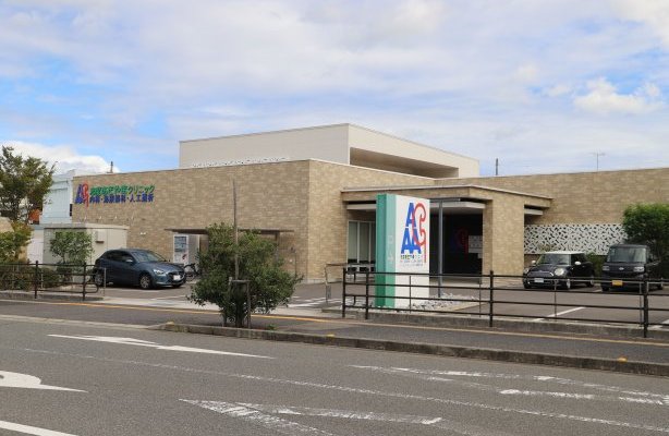 志度あきやまクリニック