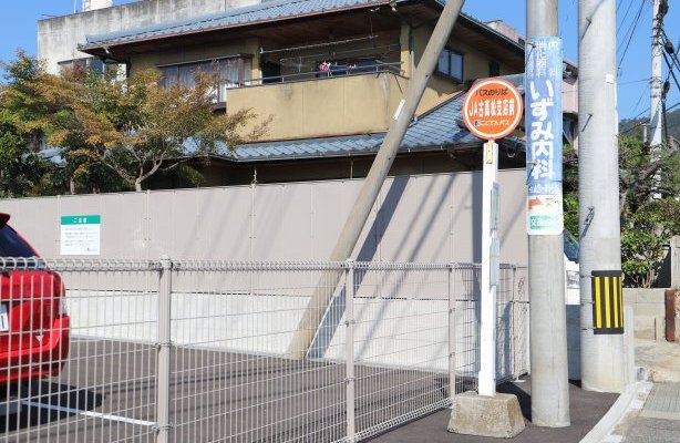 コトデンバス　JA古高松支店前停留所