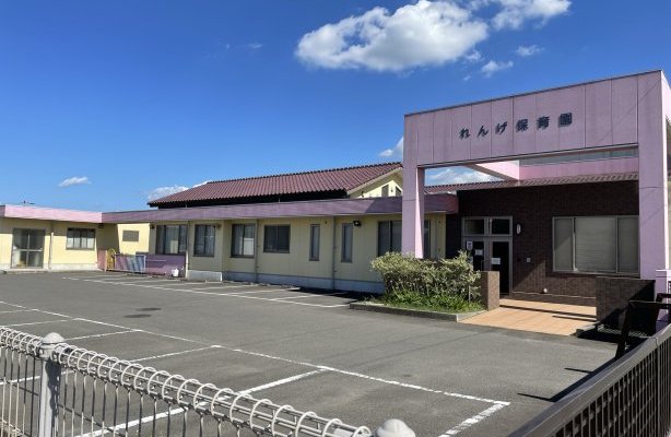 私立れんげ保育園