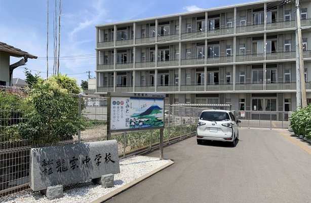 高松市立龍雲中学校