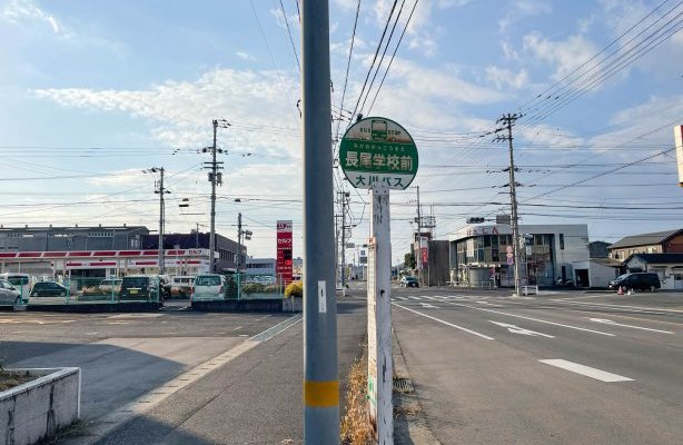大川バス　長尾学校前停留所