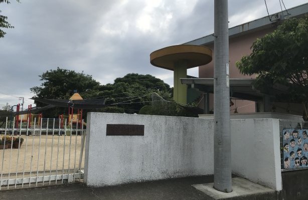 高松市立弦打保育所