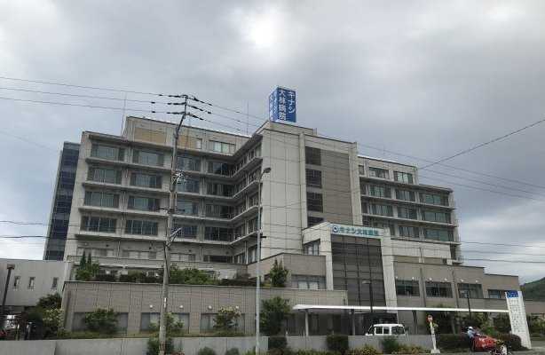 キナシ大林病院 