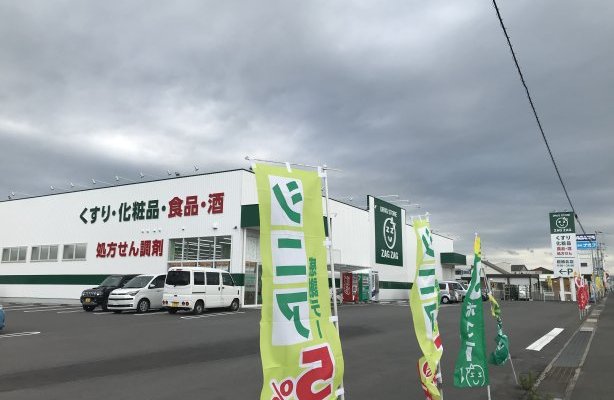 ザグザグ　檀紙北店