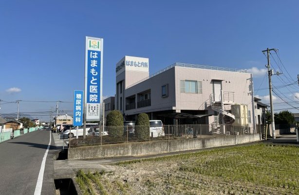 はまもと医院