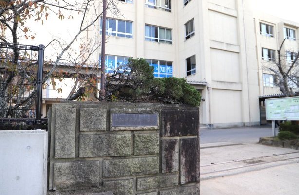 高松市立協和中学校