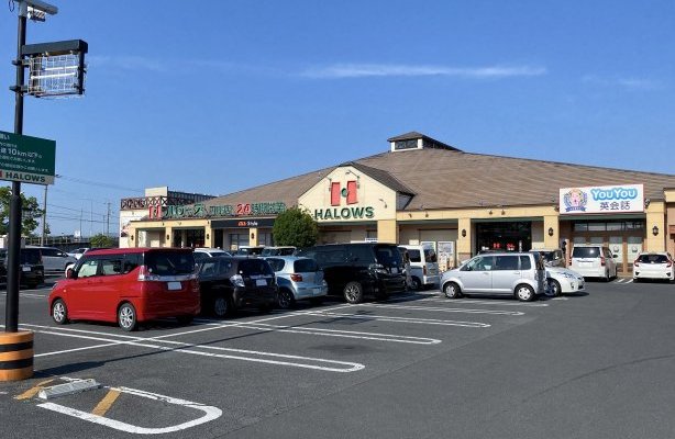 ハローズ円座店