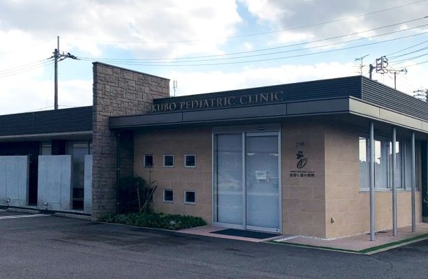 おおくぼ小児科