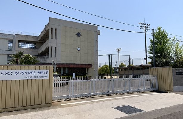 高松市立大野小学校