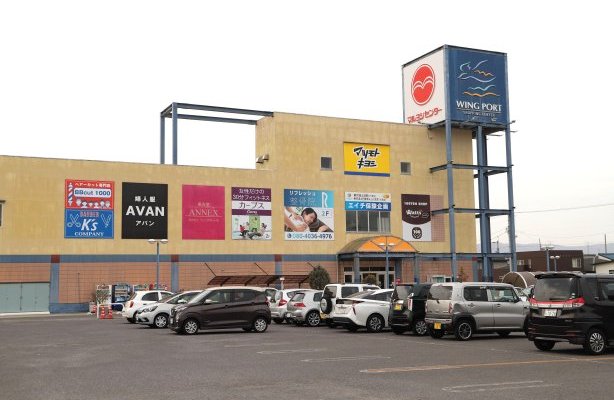 マルヨシセンター　ウイングポート店