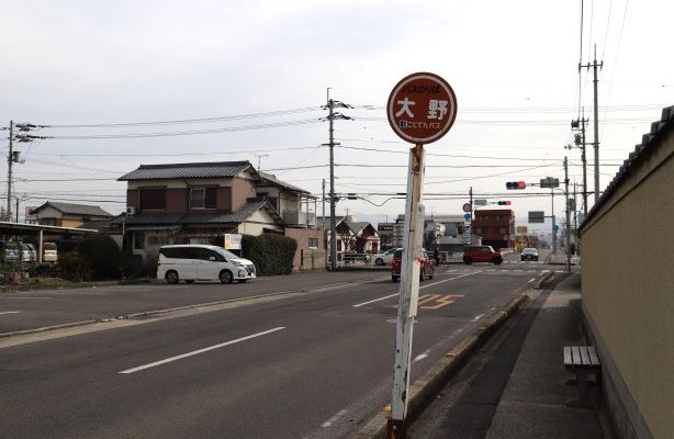 コトデンバス　大野停留所