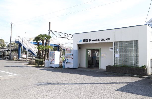 ＪＲ予讃線　国分駅