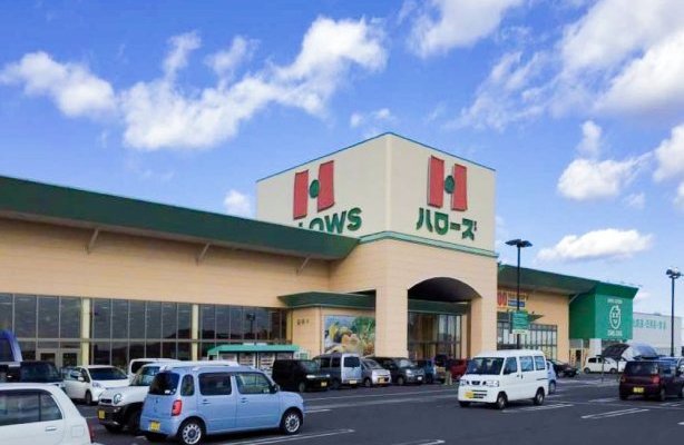 ハローズ　六条店