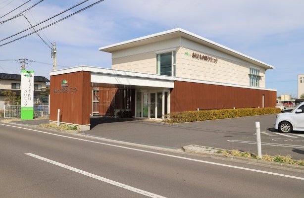 ありもと内科クリニック