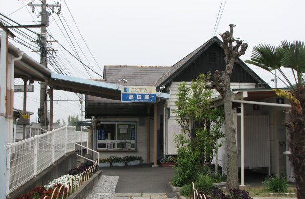 ことでん長尾線　高田駅
