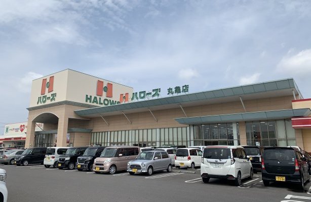 ハローズ　丸亀店