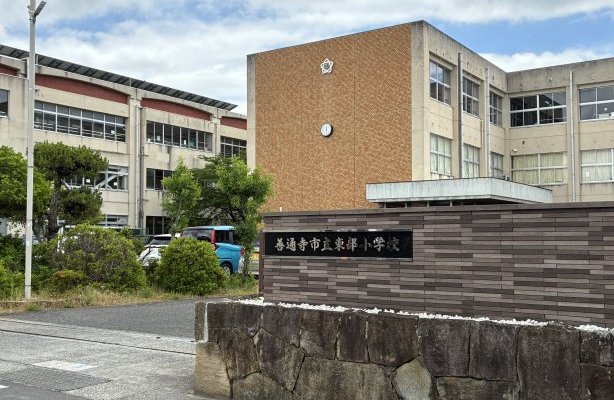 善通寺市立東部小学校