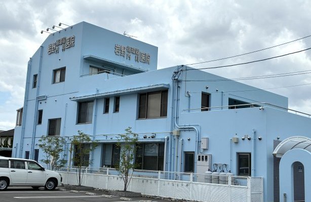 岩野循環器内科医院