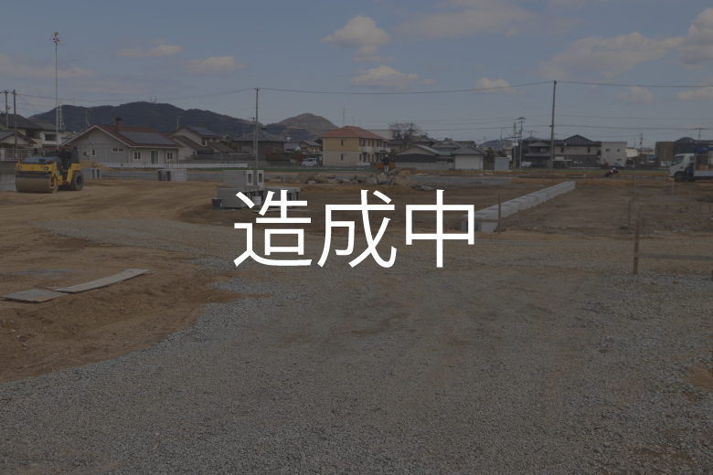 アイタウン志度Ⅱ・ホールタウン志度