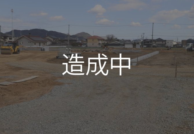 アイタウン志度Ⅱ・ホールタウン志度