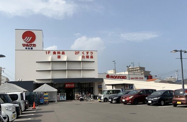 マルナカ　木太店