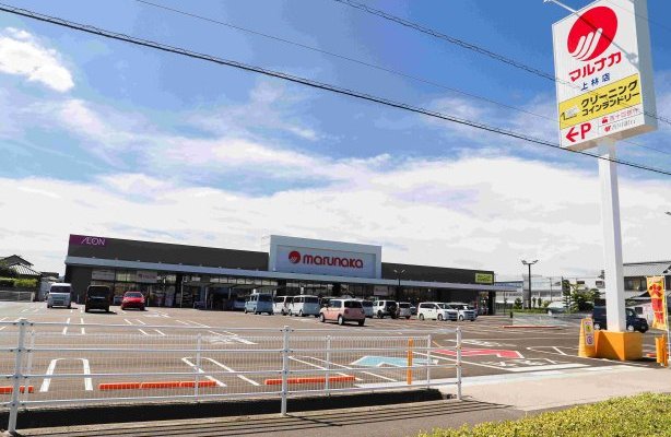 マルナカ　上林店