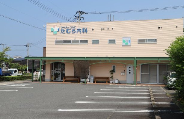 たむら内科