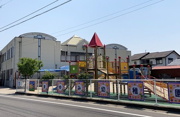 私立まゆみ幼稚園