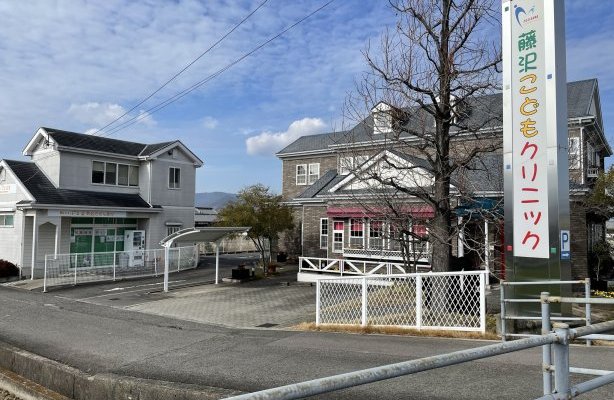 藤沢こどもクリニック