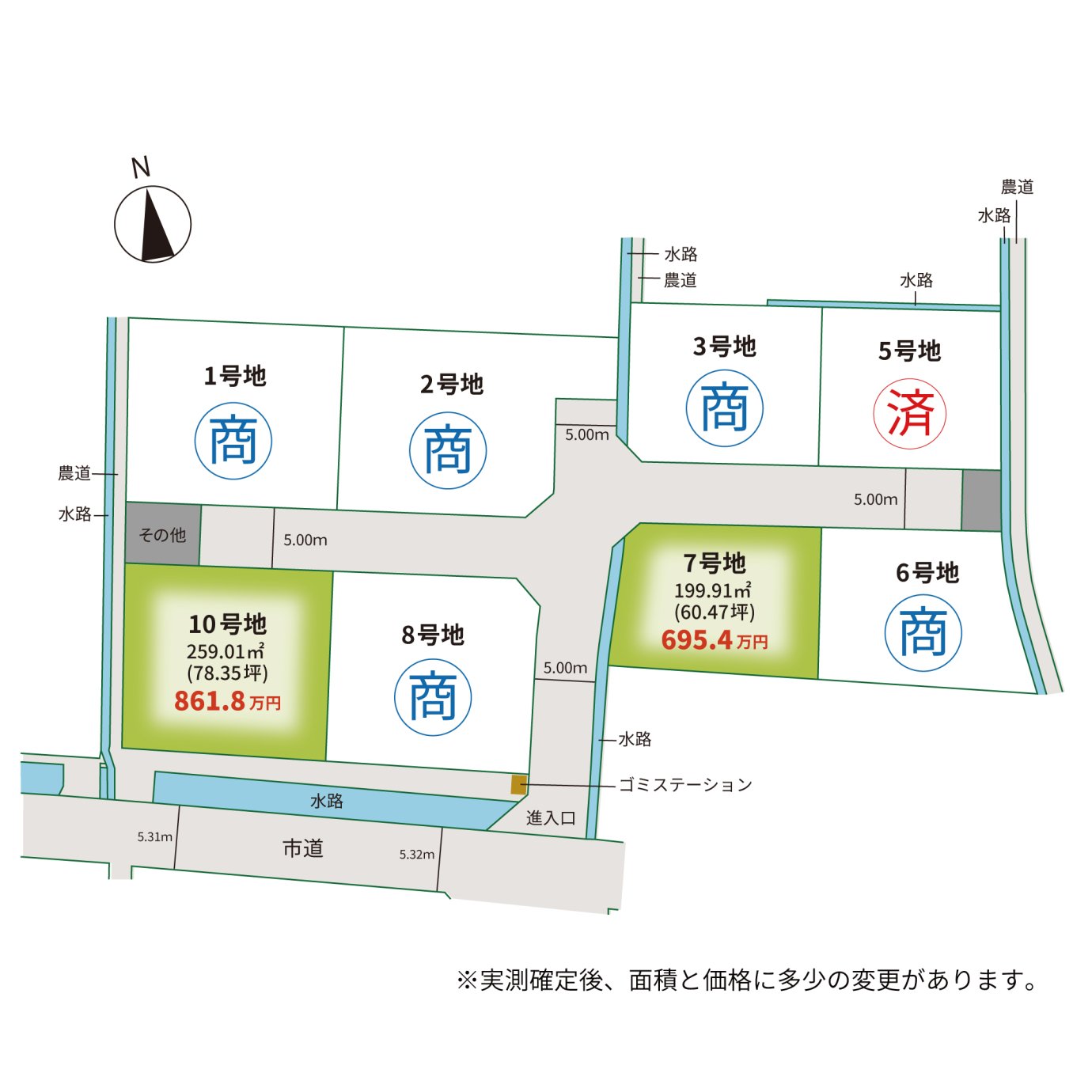 ホールタウン大野｜アイラックホーム｜香川県高松市の新築・注文