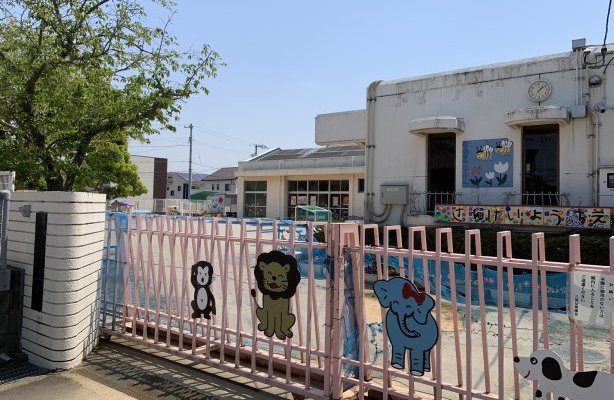 高松市立三渓幼稚園