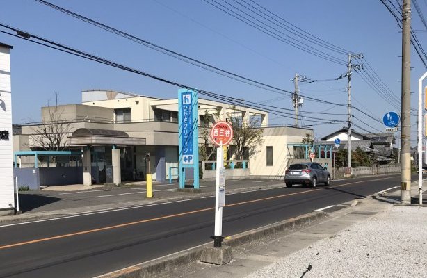 ひがさクリニック（小児科）