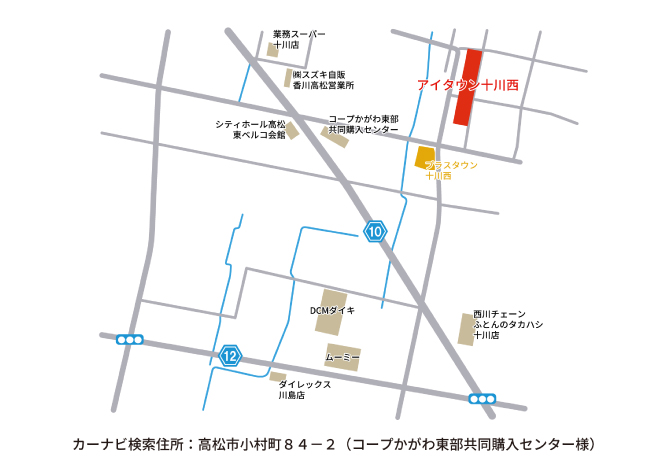 アイタウン十川西｜アイラックホーム｜香川県高松市の新築・注文