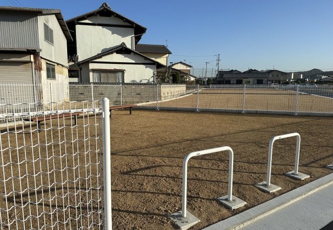 公園