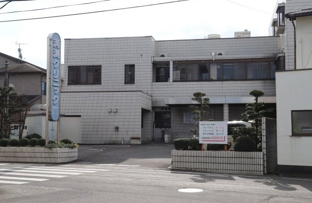 溝渕クリニック