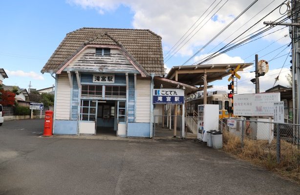 ことでん琴平線　滝宮駅