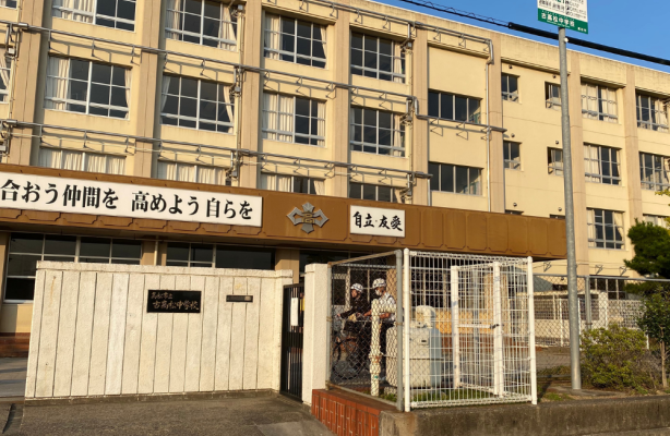 高松市立古高松中学校