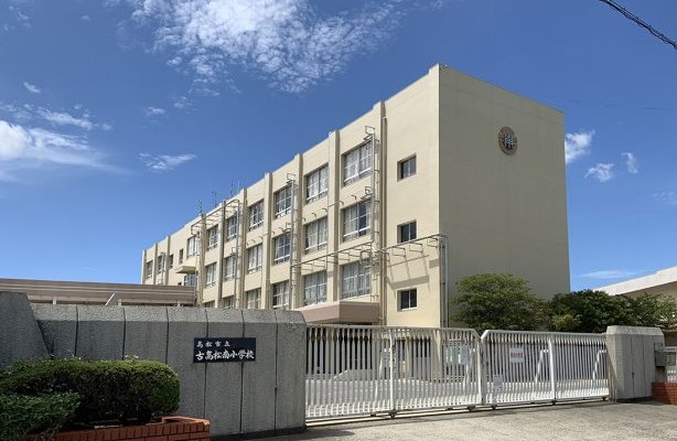 高松市立古高松南小学校