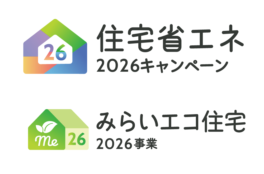 住宅省エネ2026キャンペーンロゴ