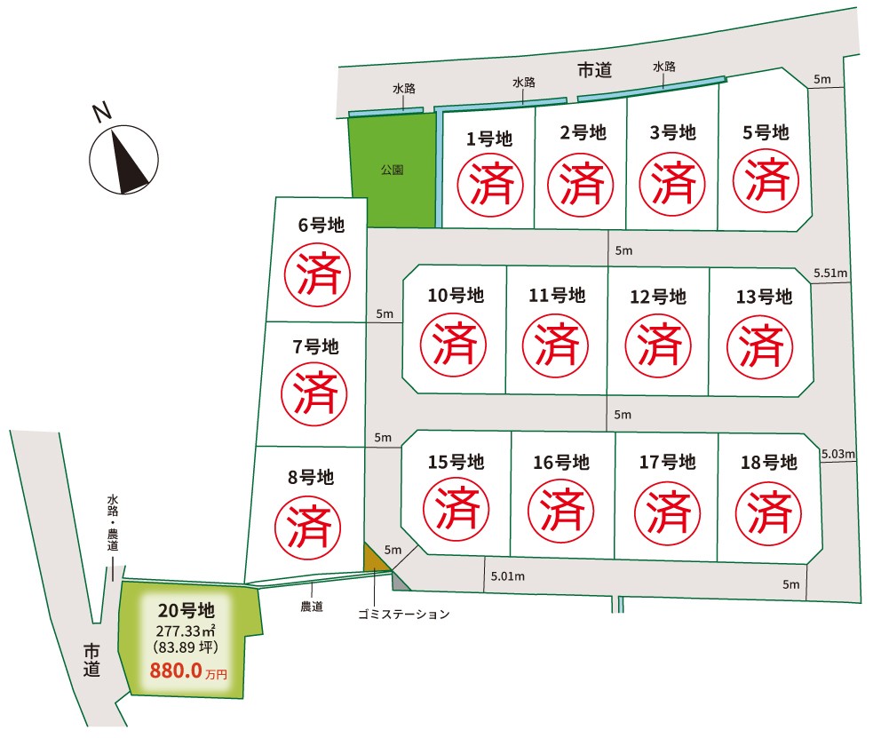土地 下田井 分譲地