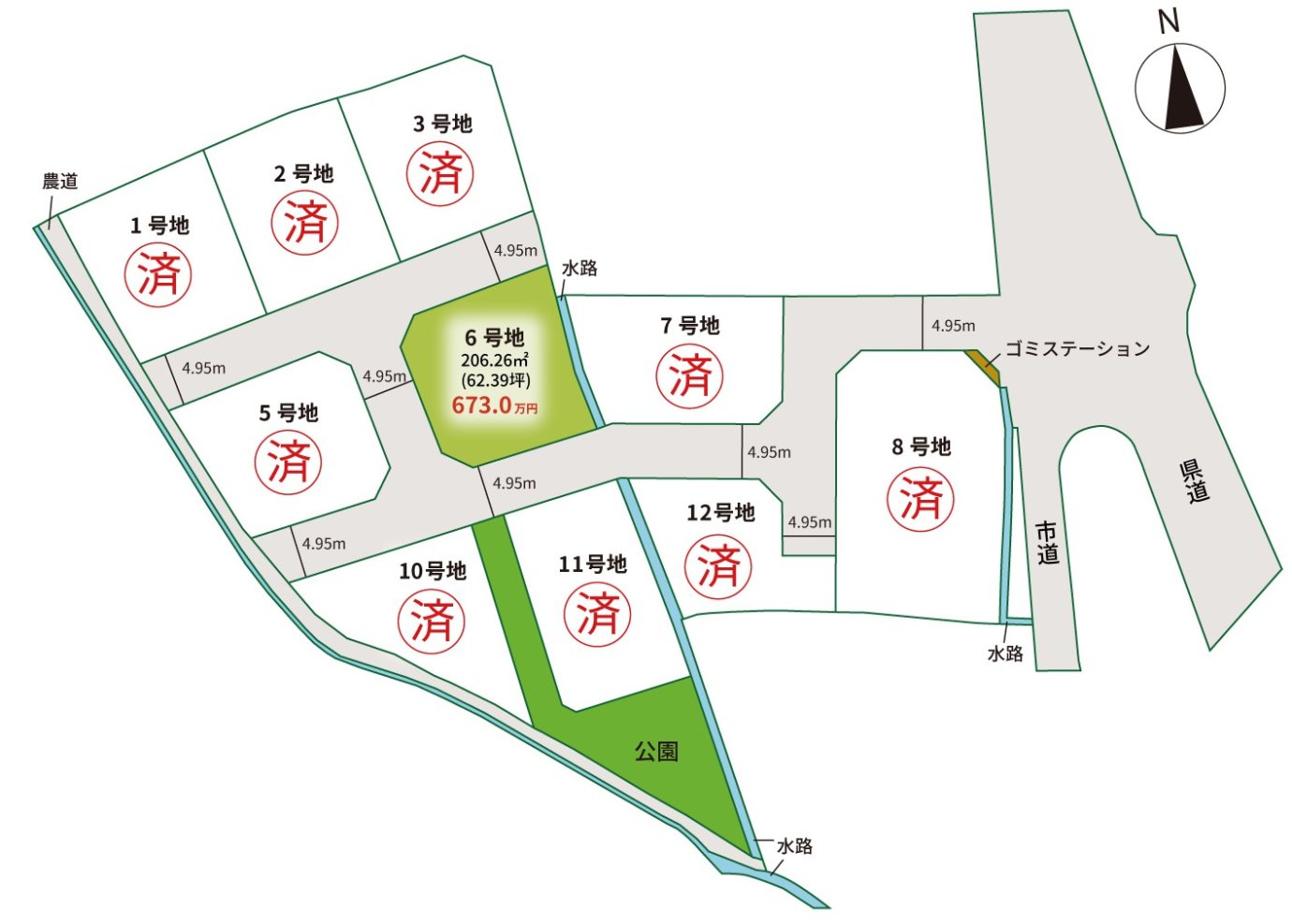 土地 志度 分譲地