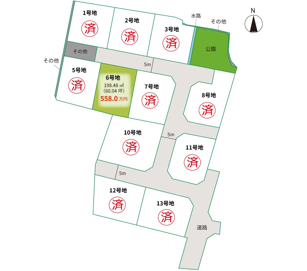 土地 檀紙 分譲地