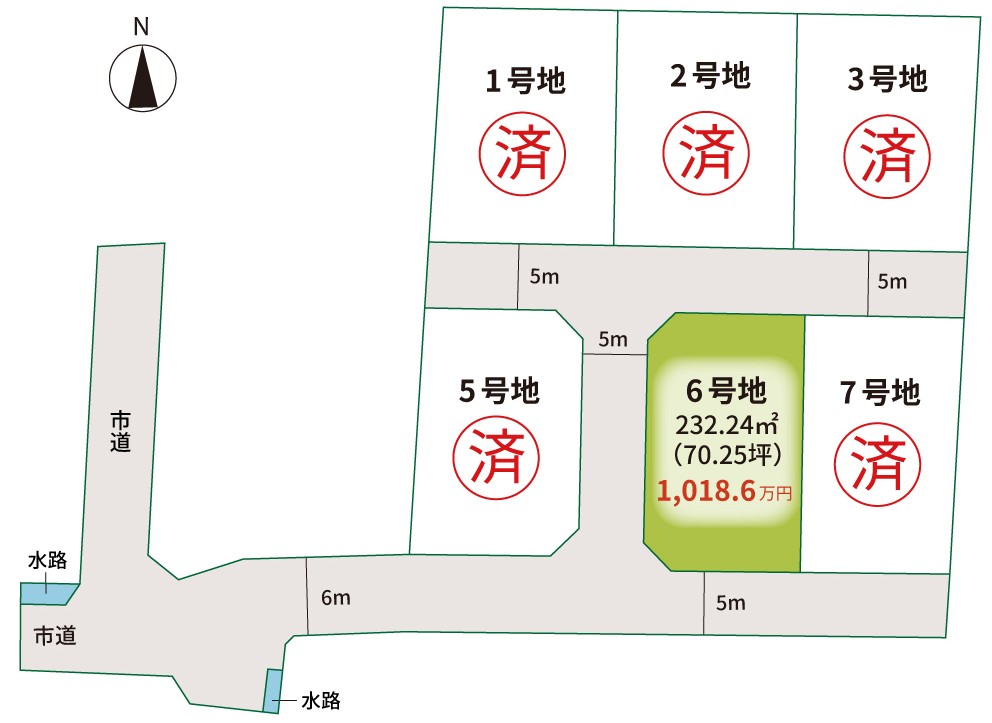 土地 春日 分譲地