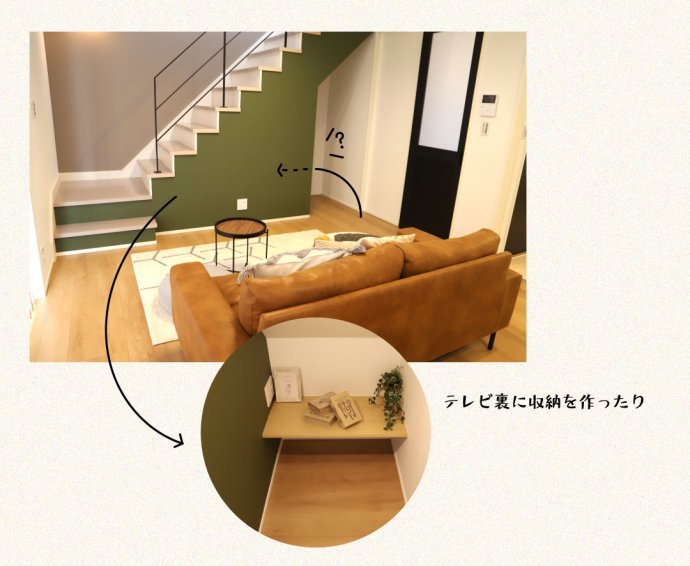 収納 収納アイデア 家づくり